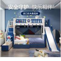 All solid wood two-layer children's castle mother and child bed