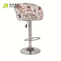 British style swivel PU leather back home center bar chair for living room